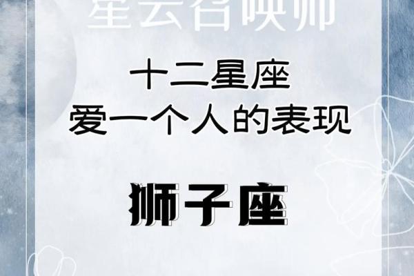 狮子座男宝宝的性格特点_狮子座的男孩性格怎么样 狮子座男宝宝的性格特点_狮子座的男孩性格怎么样