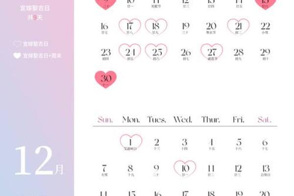 2025年8月28日适合结婚吗 2025年8月28日适合结婚吗