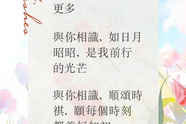 关于缘分的唯美短句 唯美缘分短句30句触动心灵的缘分语录 关于缘分的唯美短句 唯美缘分短句30句触动心灵的缘分语录