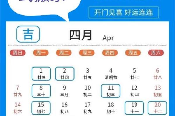 黄历吉日查询2024年2月黄道吉日 黄历吉日查询2024年2月黄道吉日