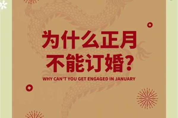 2021年初五适合订婚吗 2021年初五适合订婚吗