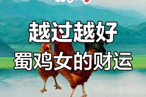 1993属鸡2025年运势及运程_1993属鸡2025年运势详解运程预测与吉凶分析 1993属鸡2025年运势及运程_1993属鸡2025年运势详解运程预测与吉凶分析