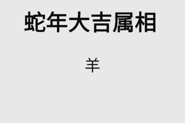 20251991属羊人的全年运势 属羊的202年运势运程 20251991属羊人的全年运势 属羊的202年运势运程