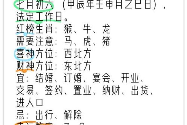 自己生辰八字怎么查_自己生辰八字怎么查老黄历呢 自己生辰八字怎么查_自己生辰八字怎么查老黄历呢