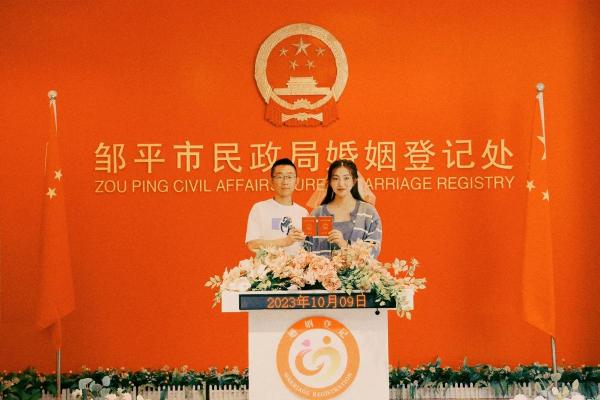 2023年适合领证寓意 2023年适合领证寓意