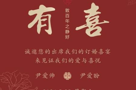 2025年6月份定亲黄道吉日 2025年6月结婚最佳日子