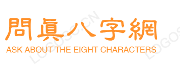 探缘算命网