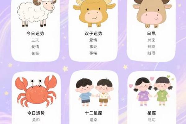2024年属羊要出大事 会发生什么大事_十二星座