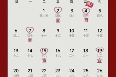 七月黄道吉日2025年结婚 2025年7月最佳结婚日