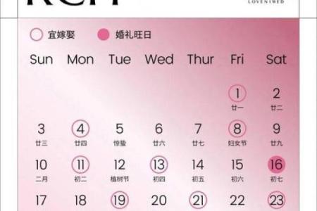 10月初七结婚合适吗吉日 农历十月初六结婚是好日子吗