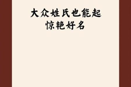 中午1点出生的属蛇男孩该如何起名，宜用什么字姓名