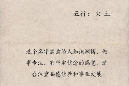 于姓男孩名字大全-于姓男孩起名字大全-于姓名字大全姓名