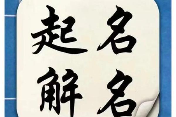 姓齐的名人-姓名学-华易算命网姓名