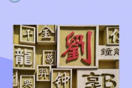 羿姓男孩名字大全-羿姓男孩起名字大全-羿姓名字大全姓名