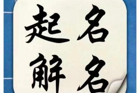 姓齐的名人-姓名学-华易算命网姓名