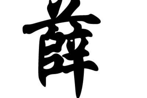 姓金的名人-名人大全-姓名学-华易算命网姓名