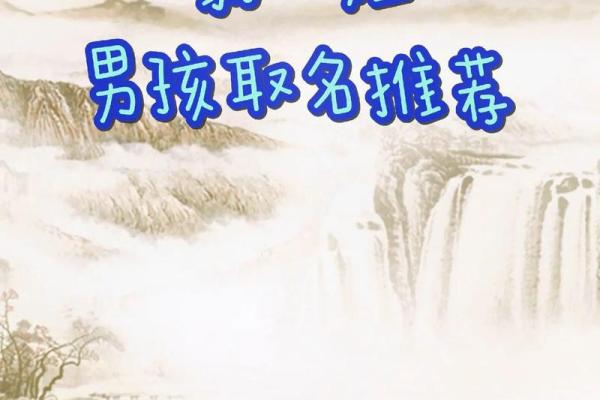 殷姓男孩名字大全-殷姓男孩起名字大全-殷姓名字大全姓名