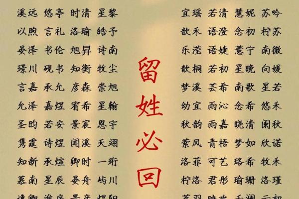 2019年6月9号子时出生的男孩要怎么起名字姓名