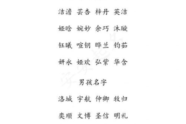 上午出生属兔的男孩应该怎么样取名字呢姓名