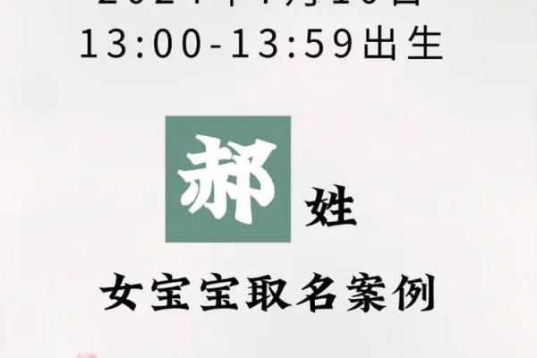 郝姓女孩名字大全-郝姓女孩起名字大全-郝姓名字大全姓名