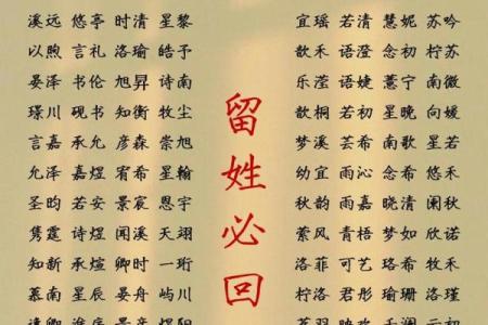 2019年6月9号子时出生的男孩要怎么起名字姓名