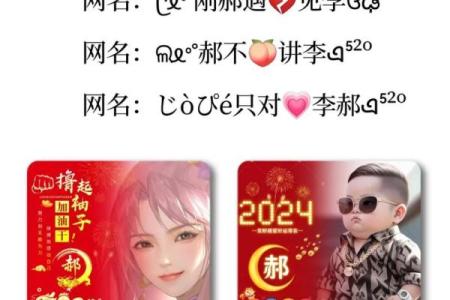 郝姓女孩名字大全-郝姓女孩起名字大全-郝姓名字大全姓名