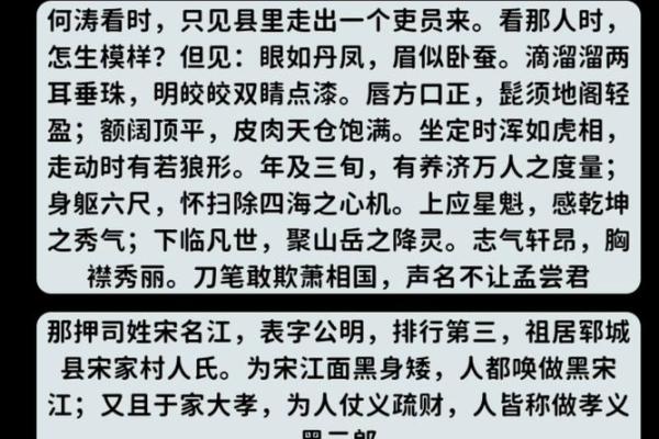 姓晁的名人-姓名学-华易算命网姓名
