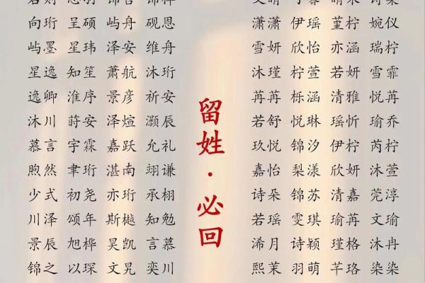 2019年6月5号卯时出生的男孩起名时要注意什么姓名