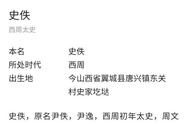 史姓女孩名字大全-史姓女孩起名字大全-史姓名字大全姓名