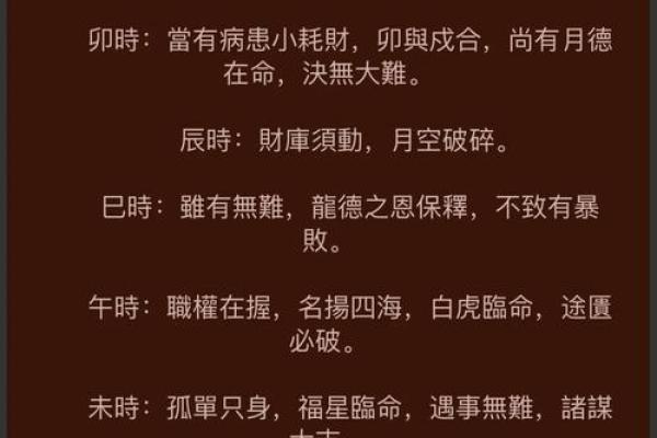 早上六点出生的属狗男孩如何取名，用什么字好姓名