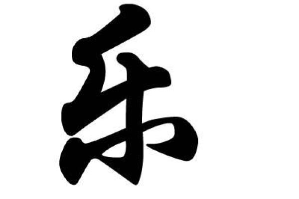 姓柏的名人-名人大全-姓名学-华易算命网姓名