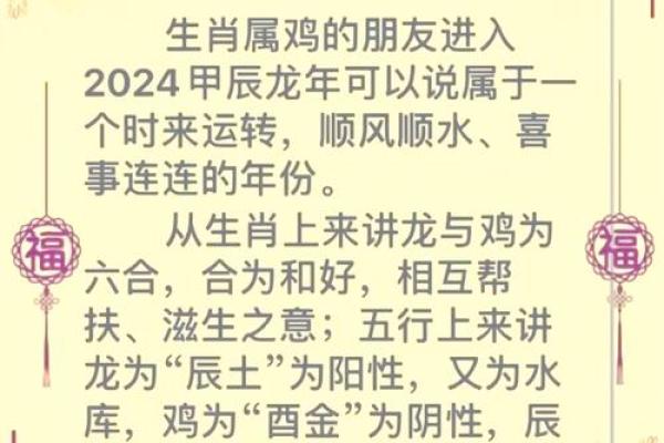 给早上9点出生的属鸡男孩取名字有哪些技巧姓名