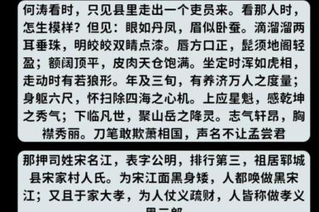 姓晁的名人-姓名学-华易算命网姓名