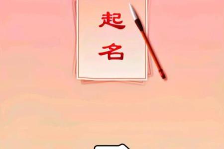 晚上出生的属猴男孩起什么，应用什么字姓名