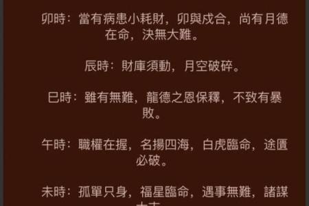 早上六点出生的属狗男孩如何取名，用什么字好姓名