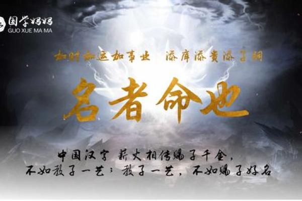 钢材公司起名-姓名学-华易算命网姓名
