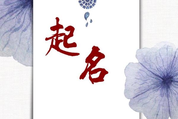钢材公司起名-姓名学-华易算命网姓名
