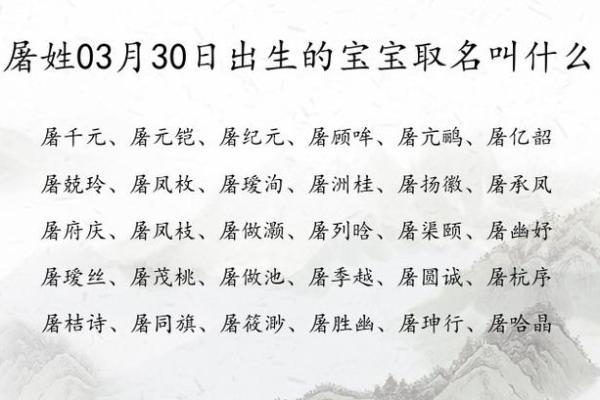 包姓女孩名字大全-包姓女孩起名字大全-包姓名字大全姓名