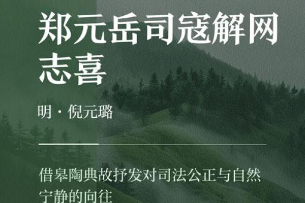 姓司寇的名人-姓名学-华易算命网姓名