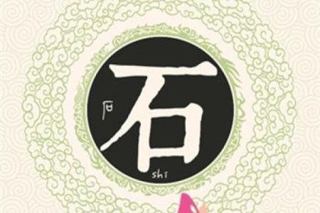 姓宦的名人-姓名学-华易算命网姓名
