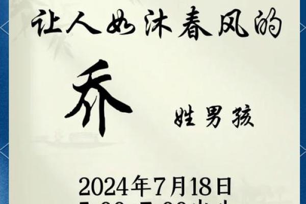 2019年5月25号子时出生的男孩要怎么起名字姓名