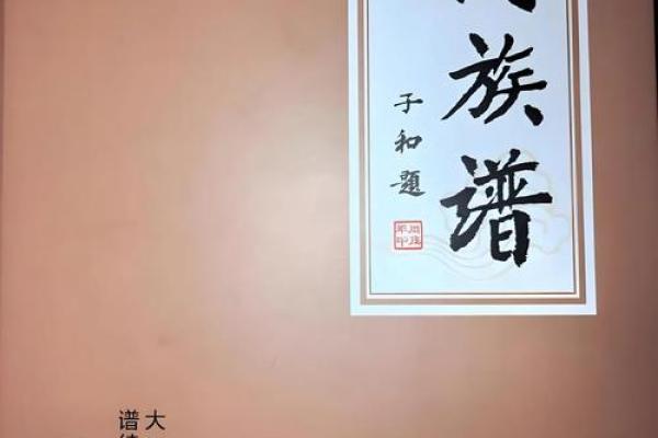 夹谷氏的郡望堂号和主要迁徙位置-姓名学-华易算命网姓名