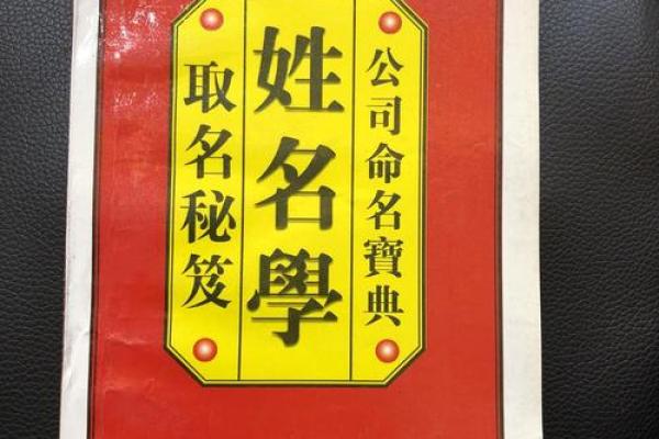 钟离姓氏的各支始祖和郡望堂号-姓名学-华易算命网姓名
