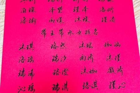 2019年5月22号丑时出生的男孩应该起什么样的名字姓名