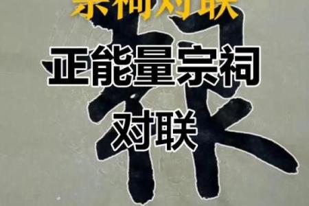 澹台氏的人主要迁徙位置和宗祠对联-姓名学-华易算命网姓名