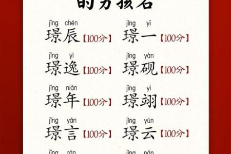 2019年5月2号卯时出生的男孩要怎么起名字姓名