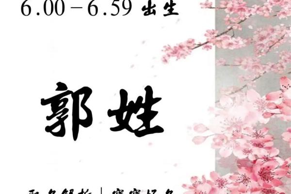姓东郭的名人-姓名学-华易算命网姓名