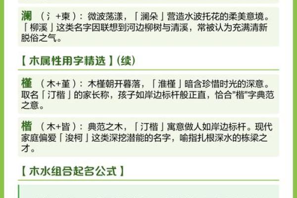 上午10点出生的属狗男孩如何取名，宜用什么字姓名