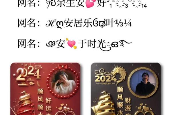 安姓女孩名字大全-安姓女孩起名字大全-安姓名字大全姓名