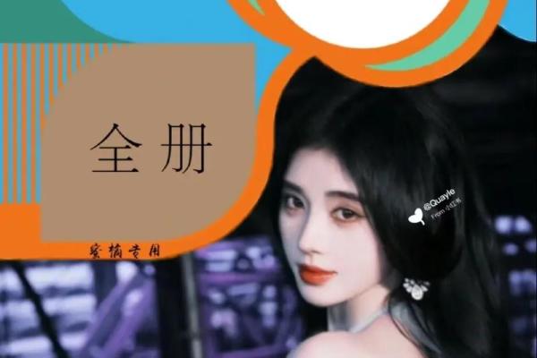 姓鞠的名人-姓名学-华易算命网姓名